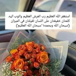 Аватар канала القرآن الكريم