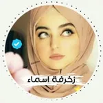 Аватар канала عبارات 🖤 اشعار 🖤 كتابات 🖤 صور 🖤 بنات