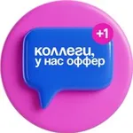 Аватар канала коллеги, у нас оффер