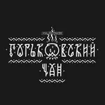 Аватар канала Горьковский Чан