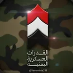 Аватар канала الرصد اليمني Yemeni Monitoring