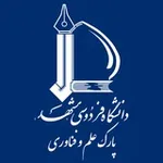 Аватар канала پارک علم و فناوری دانشگاه فردوسی مشهد
