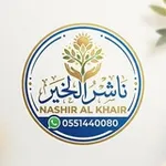 Аватар канала ناشر الخير
