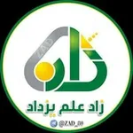 Аватар канала 🎥 ((زاد علم يزداد )) 📗