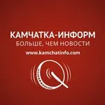 Аватар канала «КАМЧАТКА-ИНФОРМ»