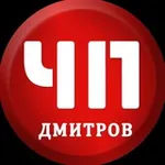 Аватар канала ЧП Дмитров