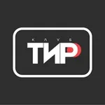 Аватар канала КЛУБ ТИР