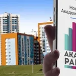 Аватар канала Академ новости