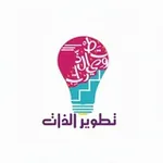 Аватар канала تطوير الذات