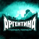 Аватар канала Sasha Argentina (АргентинА)