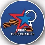 Аватар канала Следком | Всероссийская организация