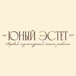Аватар канала Юный эстет
