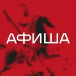 Аватар канала Москва Афиша Сегодня