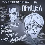 Аватар канала Укрытие альтруиста! (Рест)