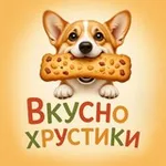 Аватар канала Лакомства для собак ВкусноХрустики