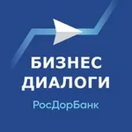 Аватар канала Бизнес-Диалоги. РосДорбанк