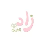 Аватар канала زاد الغيـث 📖 🌧