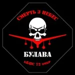 Аватар канала «БУЛАВА» бБПС 72 ОМБР