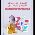Аватар канала متجر بيع قنوات تليجرام جاهزة