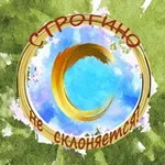 Аватар канала Строгино не склоняется!
