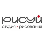 Аватар канала РИСУЙ | студия рисования Москва 🎨