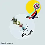 Аватар канала ابداع←صور HD