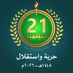 Аватар канала قناة الشهيد طه المداني