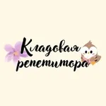 Аватар канала Кладовая репетитора | Русский язык