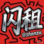 Аватар канала 能量闪租 0.01Trx一笔 @shanzu