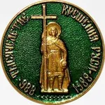 Аватар канала НАША ЦЕРКОВЬ