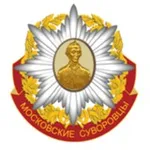 Аватар канала МОСКОВСКИЕ СУВОРОВЦЫ