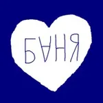 Аватар канала Все в Бане