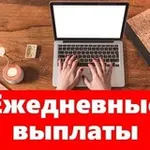 Аватар канала Вакансии, онлайн работа