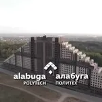 Аватар канала Алабуга Политех