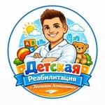 Аватар канала Детская реабилитация с Эдуардом Алексеевичем 💆🏻‍♂️