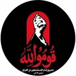 Аватар канала د.محمد جعفر الغريفي الخطيب(طبيب المعارف)