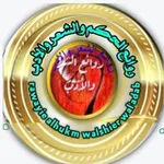 Аватар канала روائع الحكم و الشعر والأدب
