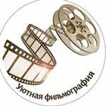 Аватар канала Уютная фильмография