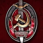 Аватар канала СМЕРШ БлиZко