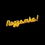 Аватар канала Подземка