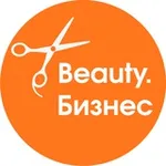 Аватар канала 1С:Beauty.Бизнес
