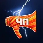 Аватар канала ЧП | Приангарье