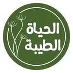 Аватар канала الحياة الطيبة