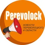 Аватар канала Новости Переволоцкого района