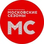 Аватар канала Московские сезоны