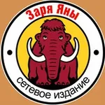 Аватар канала Заря Яны / Новости Усть-Янского района
