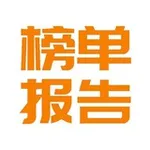 Аватар канала 上海精选榜单报告（中转）