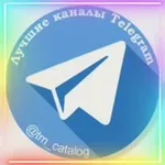 Аватар канала Catalog Channel | Каталог каналов