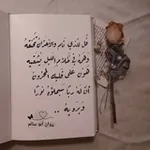 Аватар канала رسائل لم تُقرأ 🖤 🍂