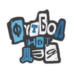 Аватар канала Поле ровное, мяч круглый
